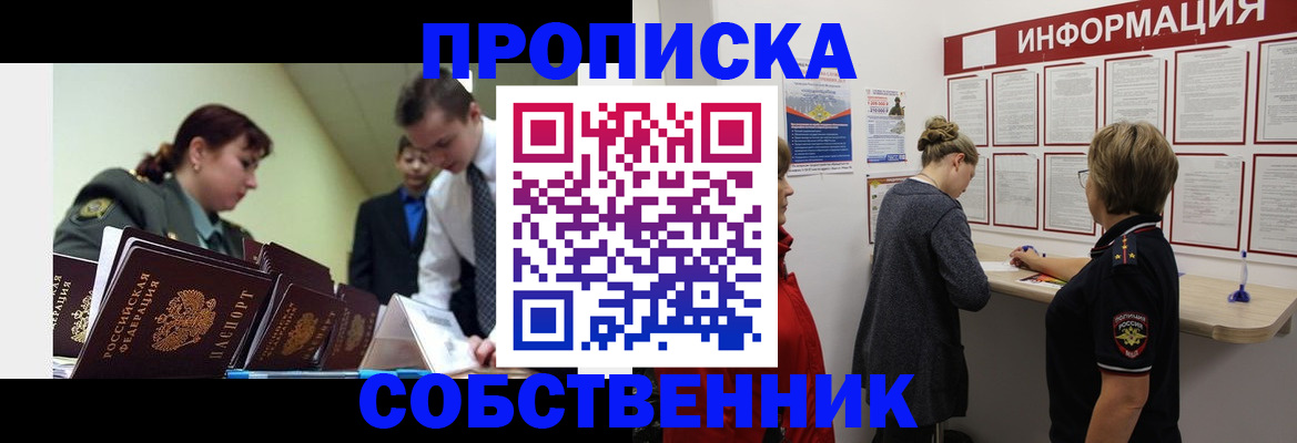 временная регистрация адрес в Карталах