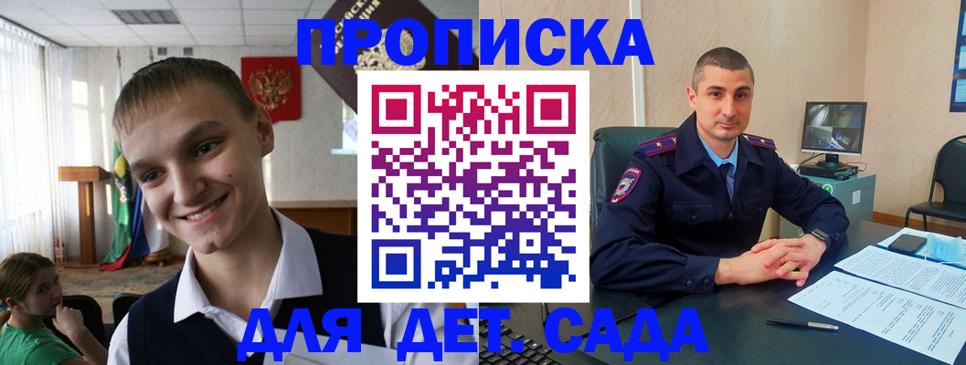 временная регистрация законно в Карталах